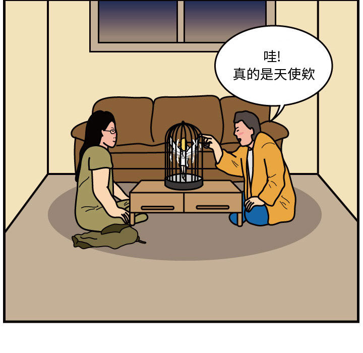 杀人的屁[抖漫]韩漫全集-杀人的屁-第 42 章无删减无遮挡章节图片 