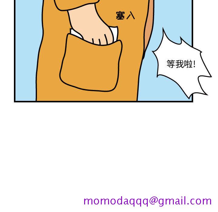 杀人的屁[抖漫]韩漫全集-杀人的屁-第 42 章无删减无遮挡章节图片 