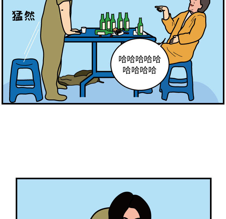 杀人的屁[抖漫]韩漫全集-杀人的屁-第 42 章无删减无遮挡章节图片 