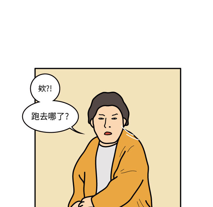 杀人的屁[抖漫]韩漫全集-杀人的屁-第 42 章无删减无遮挡章节图片 