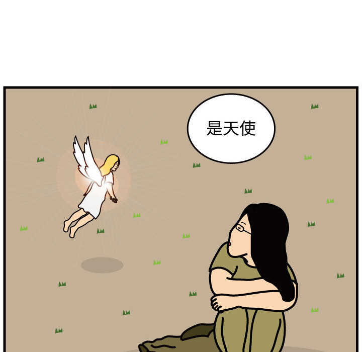 杀人的屁[抖漫]韩漫全集-杀人的屁-第 42 章无删减无遮挡章节图片 
