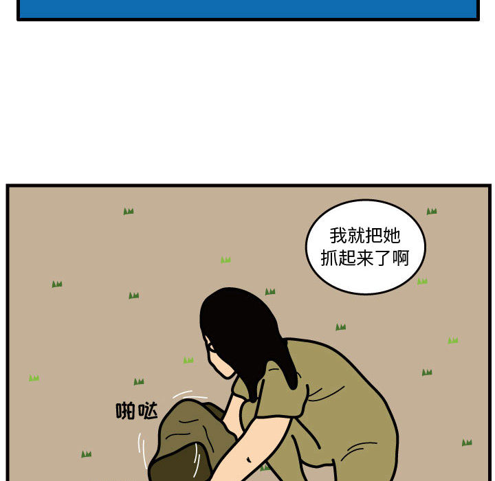 杀人的屁[抖漫]韩漫全集-杀人的屁-第 42 章无删减无遮挡章节图片 