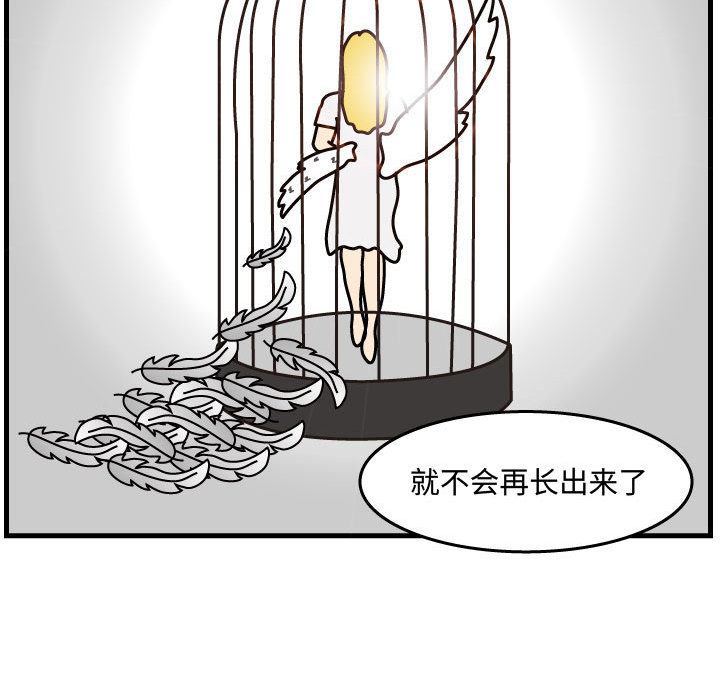 杀人的屁[抖漫]韩漫全集-杀人的屁-第 43 章无删减无遮挡章节图片 