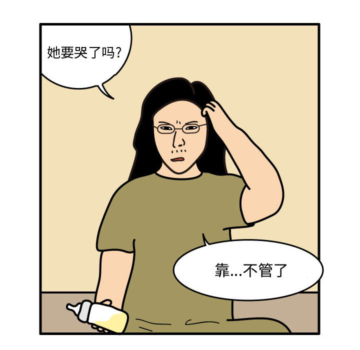 杀人的屁[抖漫]韩漫全集-杀人的屁-第 43 章无删减无遮挡章节图片 