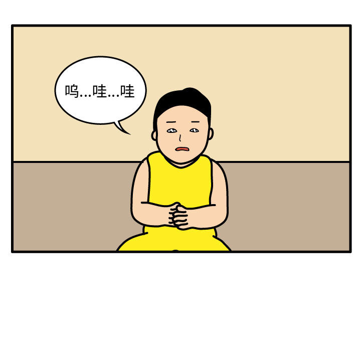 杀人的屁[抖漫]韩漫全集-杀人的屁-第 43 章无删减无遮挡章节图片 