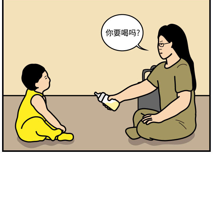 杀人的屁[抖漫]韩漫全集-杀人的屁-第 43 章无删减无遮挡章节图片 