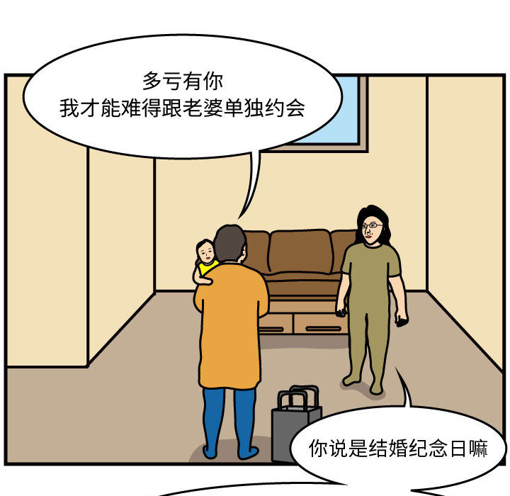 杀人的屁[抖漫]韩漫全集-杀人的屁-第 43 章无删减无遮挡章节图片 