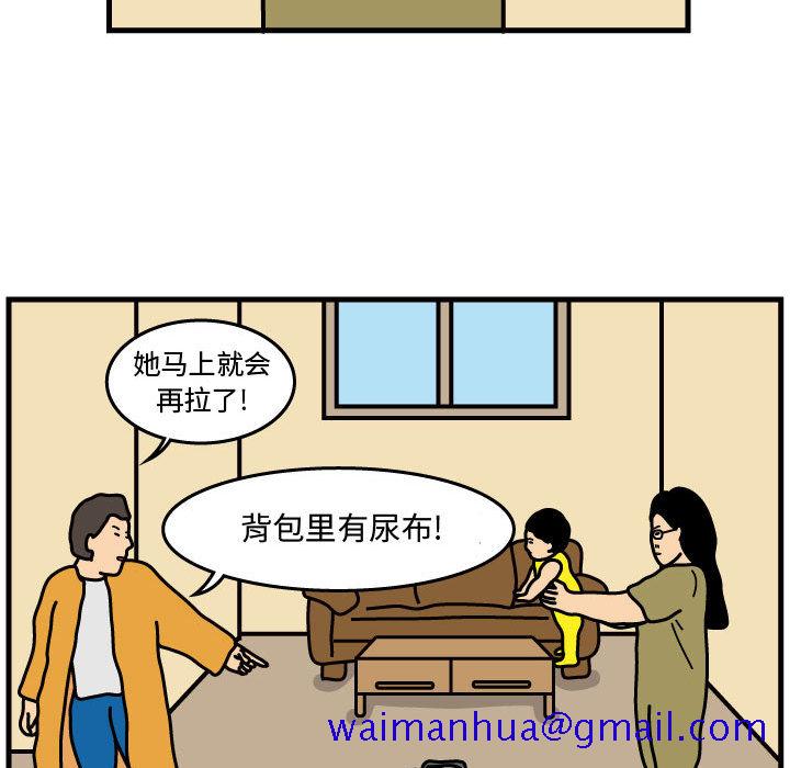 杀人的屁[抖漫]韩漫全集-杀人的屁-第 43 章无删减无遮挡章节图片 