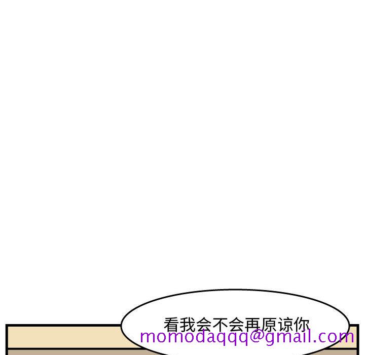 杀人的屁[抖漫]韩漫全集-杀人的屁-第 43 章无删减无遮挡章节图片 