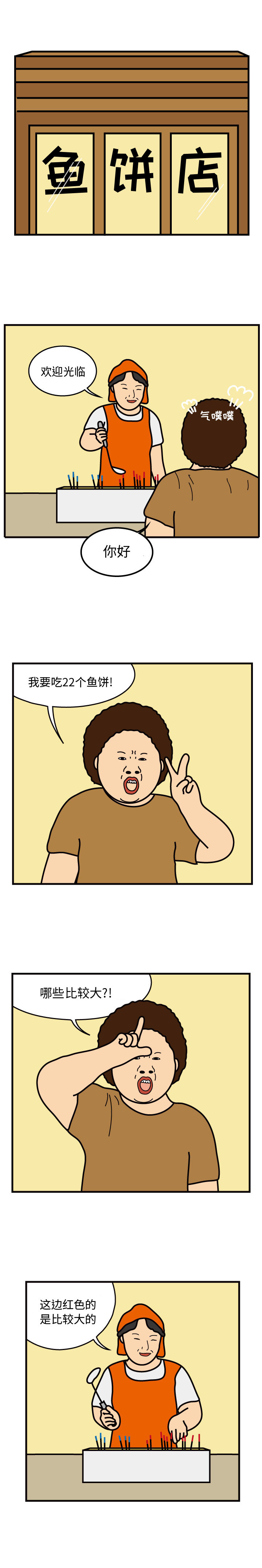 杀人的屁[抖漫]韩漫全集-杀人的屁-第 45 章无删减无遮挡章节图片 