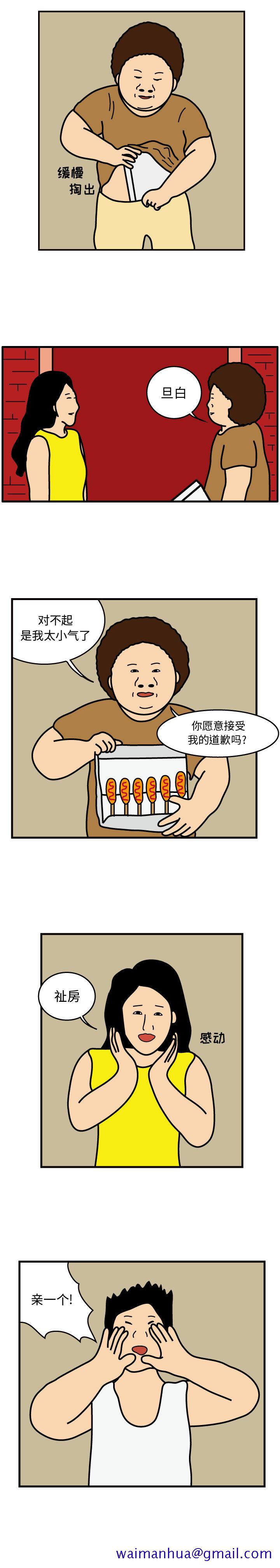 杀人的屁[抖漫]韩漫全集-杀人的屁-第 46 章无删减无遮挡章节图片 