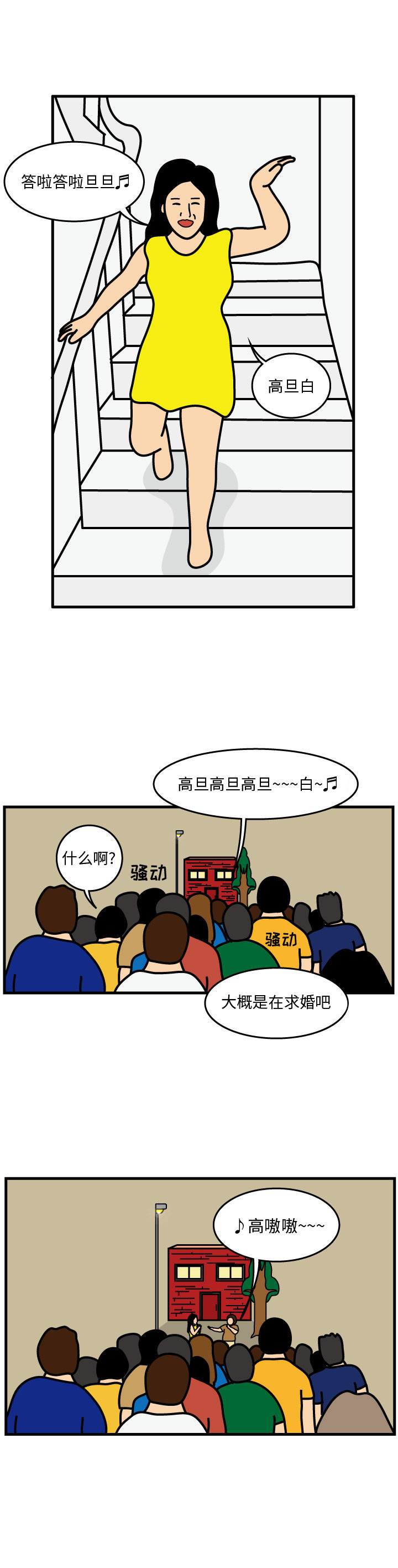 杀人的屁[抖漫]韩漫全集-杀人的屁-第 46 章无删减无遮挡章节图片 