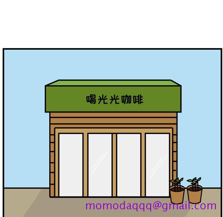 杀人的屁[抖漫]韩漫全集-杀人的屁-第 49 章无删减无遮挡章节图片 