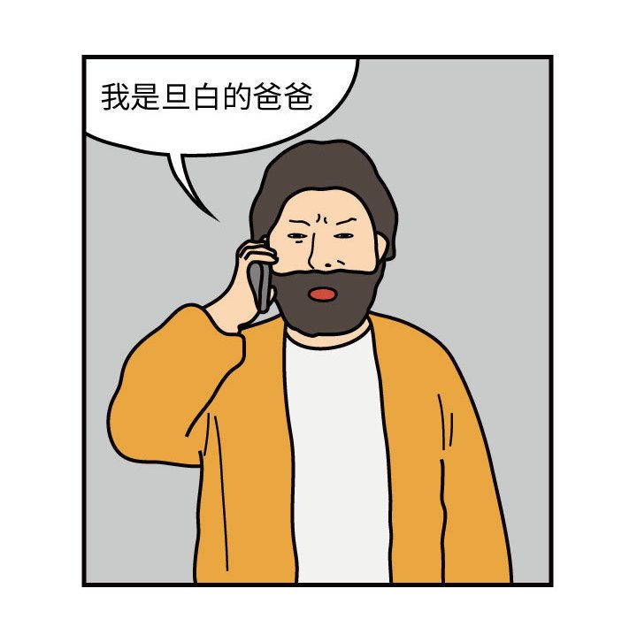杀人的屁[抖漫]韩漫全集-杀人的屁-第 49 章无删减无遮挡章节图片 