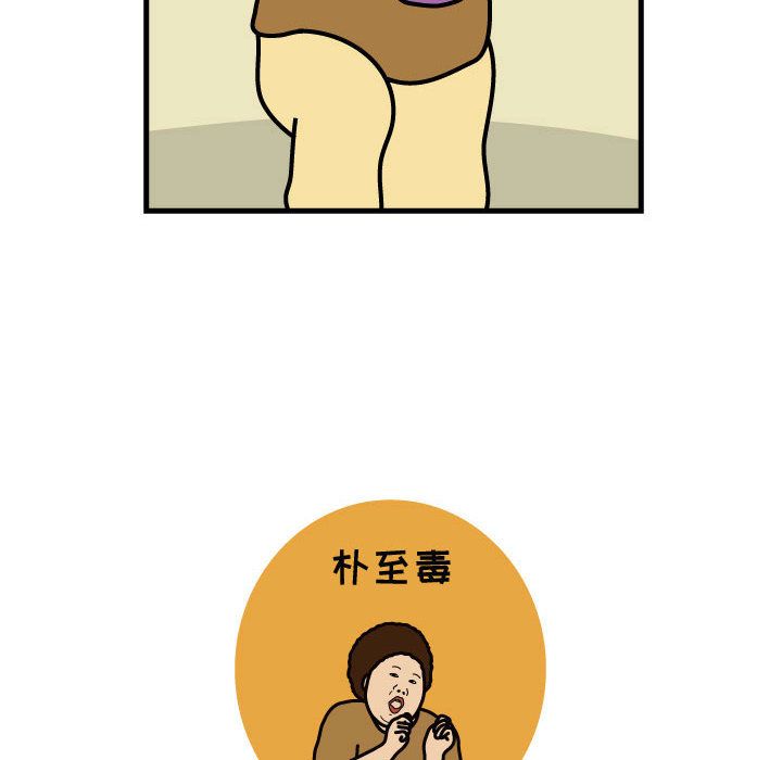 杀人的屁[抖漫]韩漫全集-杀人的屁-第 49 章无删减无遮挡章节图片 