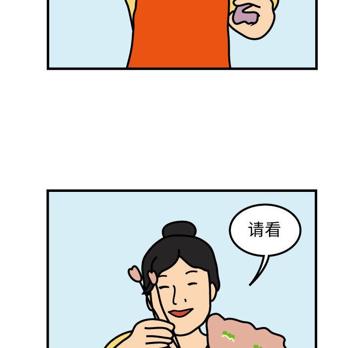 杀人的屁[抖漫]韩漫全集-杀人的屁-第 49 章无删减无遮挡章节图片 