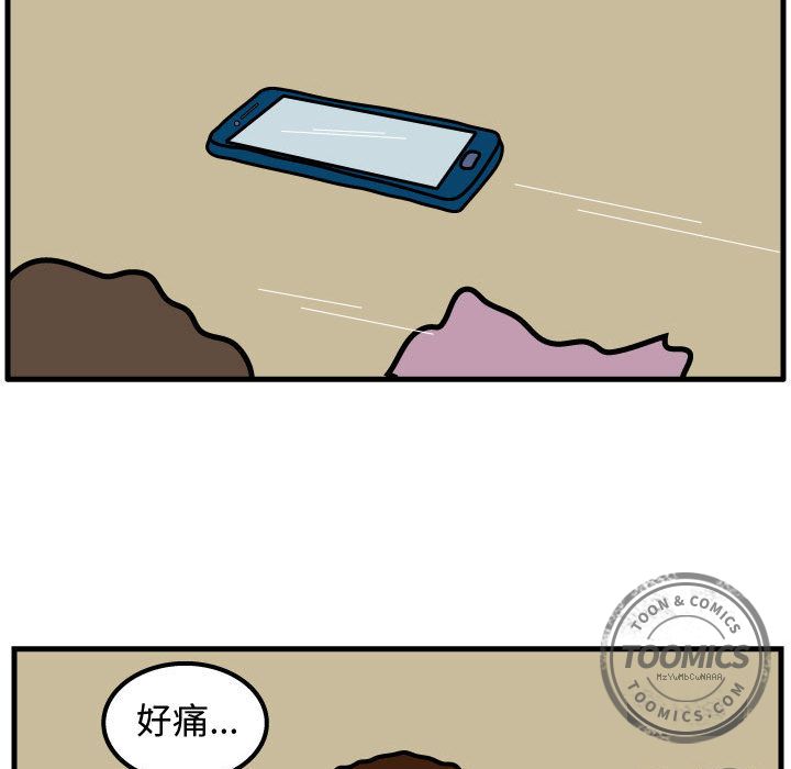 杀人的屁[抖漫]韩漫全集-杀人的屁-第 49 章无删减无遮挡章节图片 