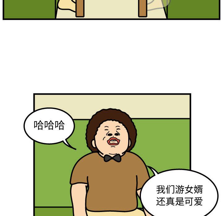 杀人的屁[抖漫]韩漫全集-杀人的屁-第 49 章无删减无遮挡章节图片 
