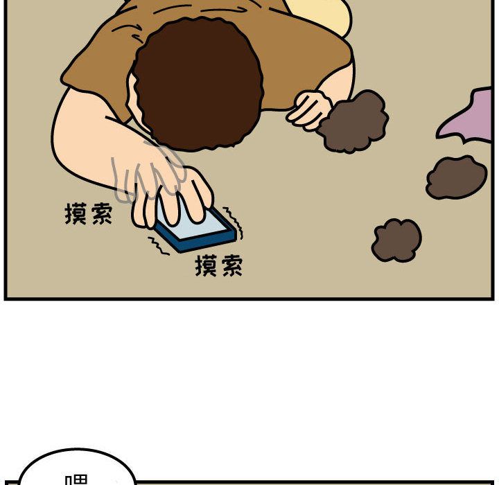 杀人的屁[抖漫]韩漫全集-杀人的屁-第 49 章无删减无遮挡章节图片 