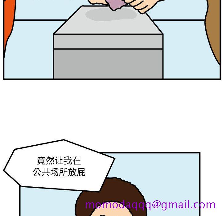 杀人的屁[抖漫]韩漫全集-杀人的屁-第 49 章无删减无遮挡章节图片 