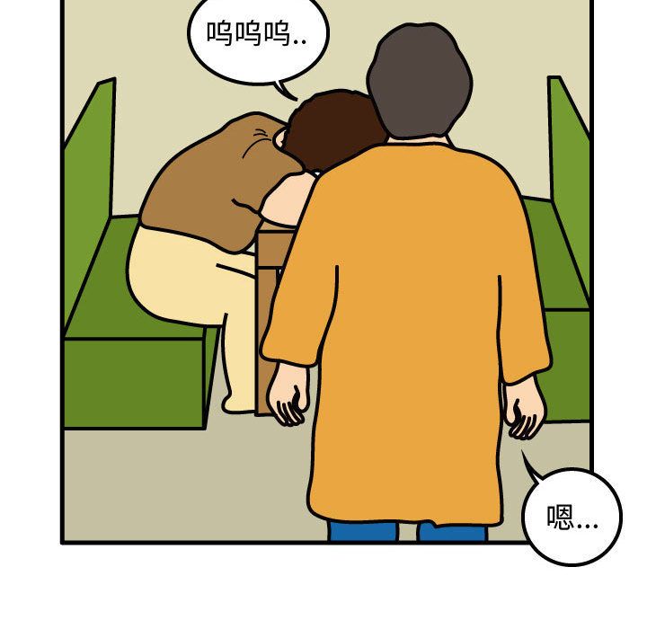 杀人的屁[抖漫]韩漫全集-杀人的屁-第 50 章无删减无遮挡章节图片 