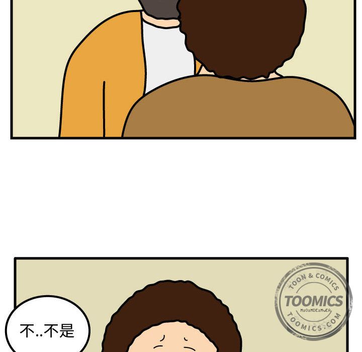 杀人的屁[抖漫]韩漫全集-杀人的屁-第 50 章无删减无遮挡章节图片 