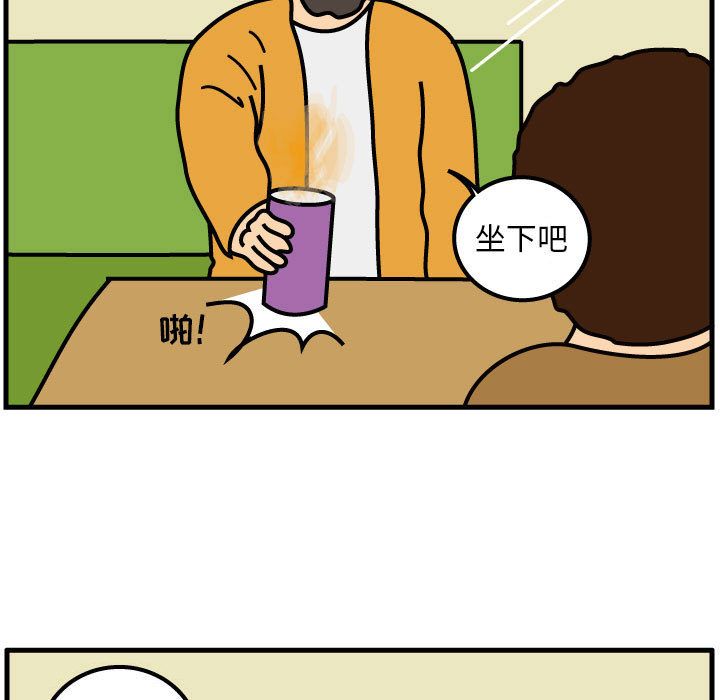 杀人的屁[抖漫]韩漫全集-杀人的屁-第 50 章无删减无遮挡章节图片 