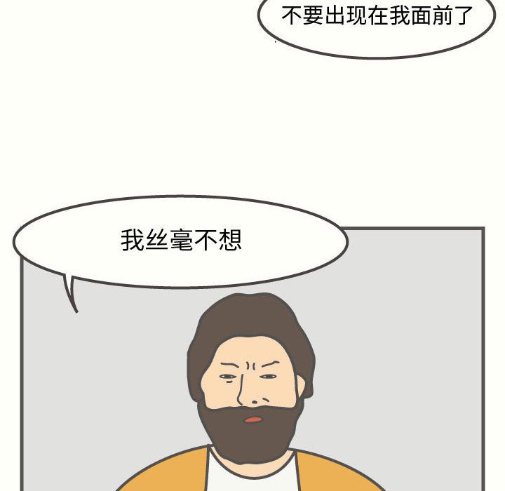 杀人的屁[抖漫]韩漫全集-杀人的屁-第 50 章无删减无遮挡章节图片 