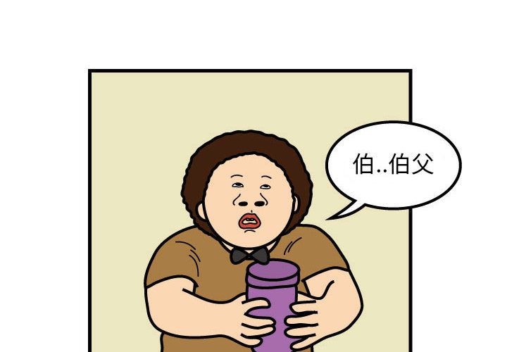 杀人的屁[抖漫]韩漫全集-杀人的屁-第 50 章无删减无遮挡章节图片 