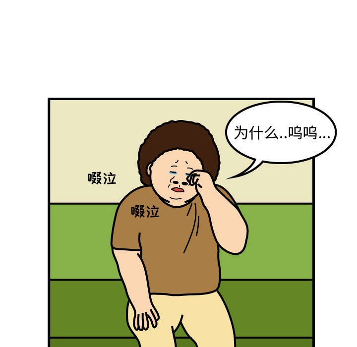 杀人的屁[抖漫]韩漫全集-杀人的屁-第 50 章无删减无遮挡章节图片 