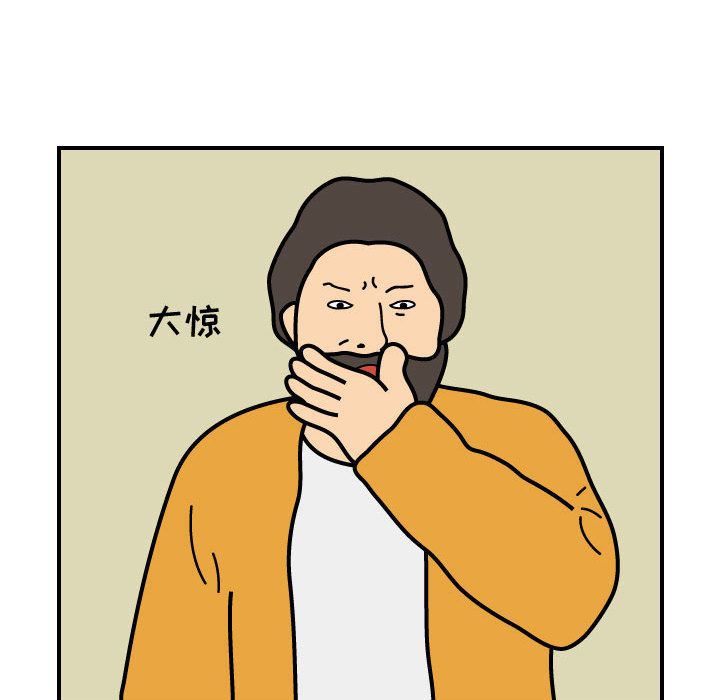 杀人的屁[抖漫]韩漫全集-杀人的屁-第 50 章无删减无遮挡章节图片 