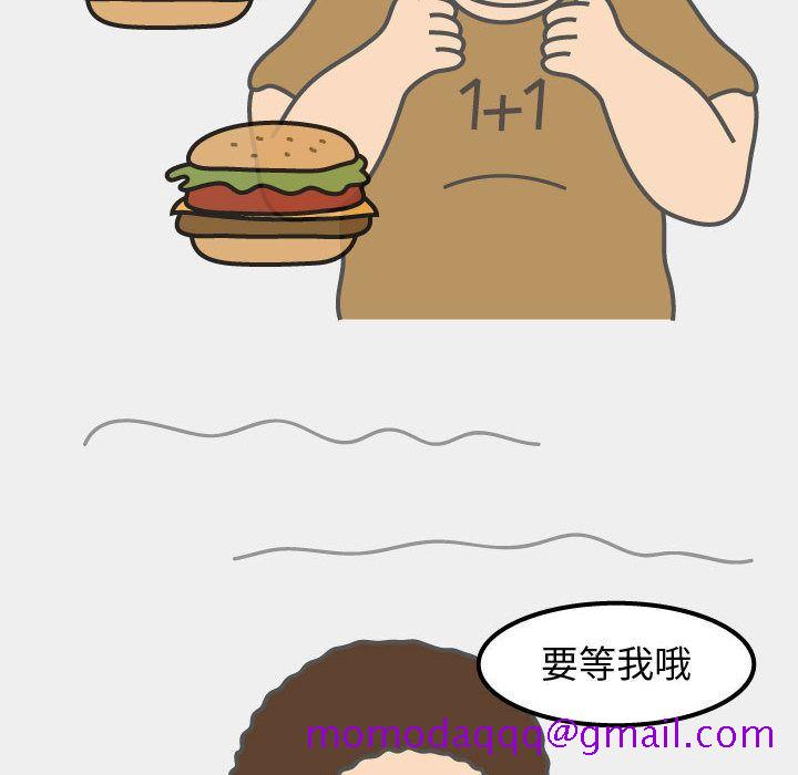 杀人的屁[抖漫]韩漫全集-杀人的屁-第 51 章无删减无遮挡章节图片 
