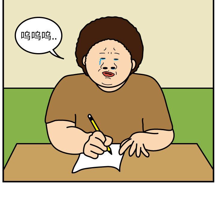 杀人的屁[抖漫]韩漫全集-杀人的屁-第 51 章无删减无遮挡章节图片 