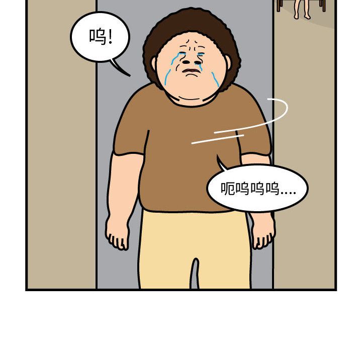 杀人的屁[抖漫]韩漫全集-杀人的屁-第 51 章无删减无遮挡章节图片 