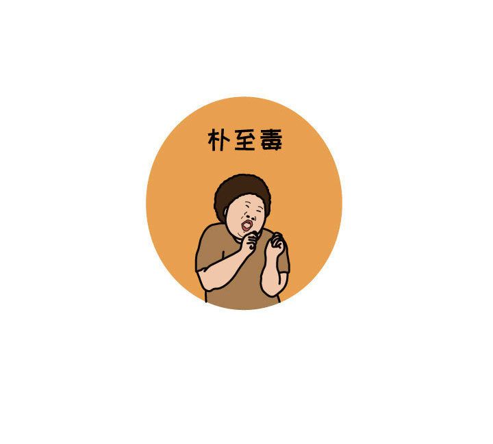 杀人的屁[抖漫]韩漫全集-杀人的屁-第 51 章无删减无遮挡章节图片 