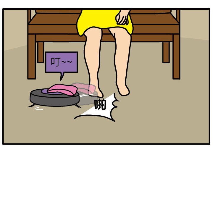 杀人的屁[抖漫]韩漫全集-杀人的屁-第 51 章无删减无遮挡章节图片 