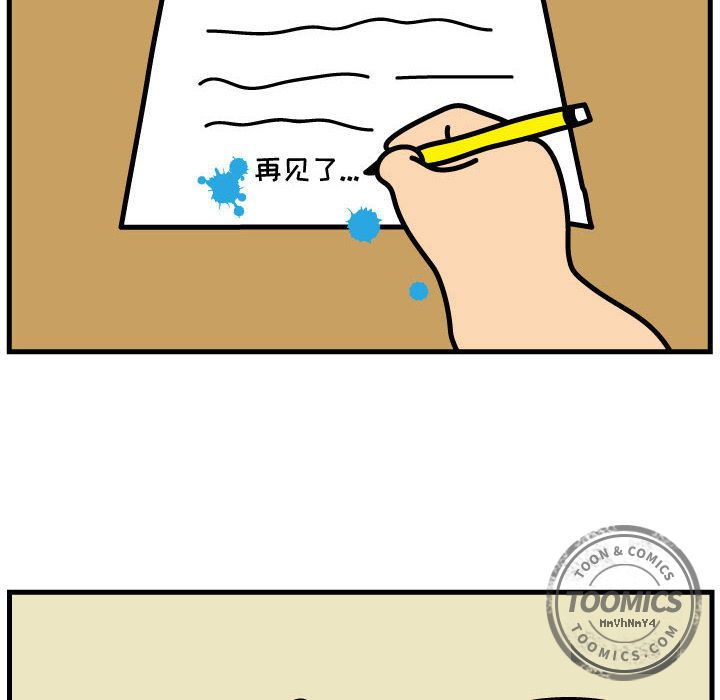 杀人的屁[抖漫]韩漫全集-杀人的屁-第 51 章无删减无遮挡章节图片 