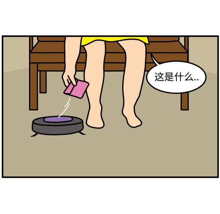 杀人的屁[抖漫]韩漫全集-杀人的屁-第 51 章无删减无遮挡章节图片 