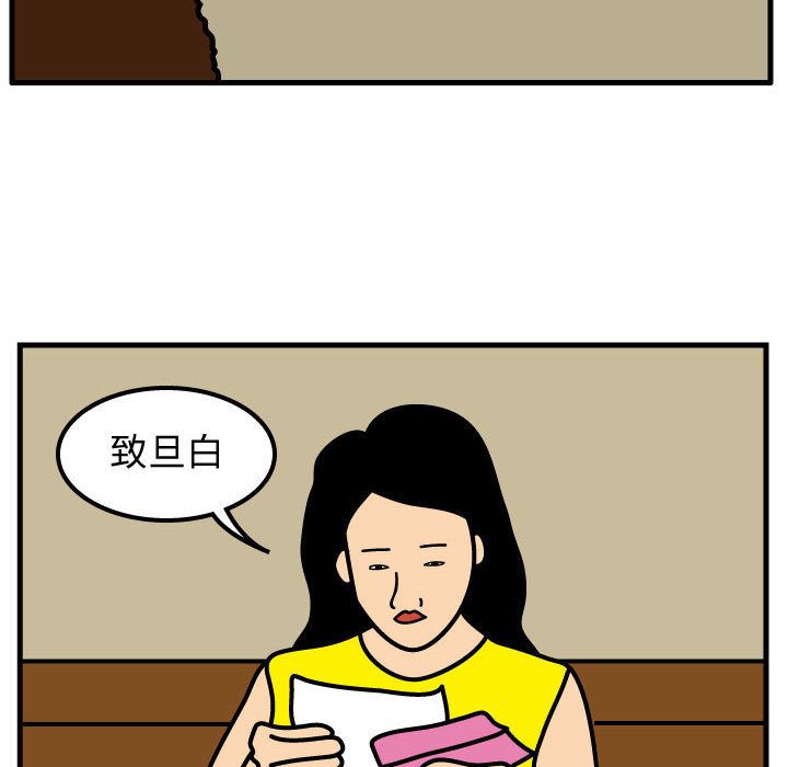 杀人的屁[抖漫]韩漫全集-杀人的屁-第 51 章无删减无遮挡章节图片 
