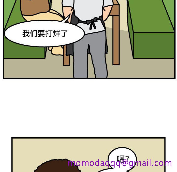 杀人的屁[抖漫]韩漫全集-杀人的屁-第 51 章无删减无遮挡章节图片 