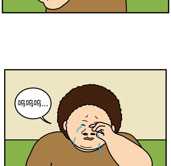 杀人的屁[抖漫]韩漫全集-杀人的屁-第 51 章无删减无遮挡章节图片 