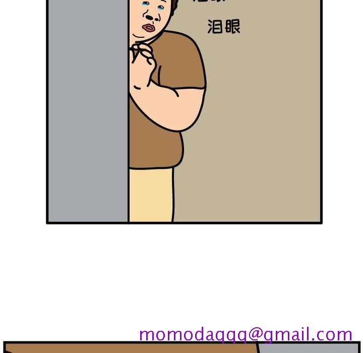 杀人的屁[抖漫]韩漫全集-杀人的屁-第 51 章无删减无遮挡章节图片 