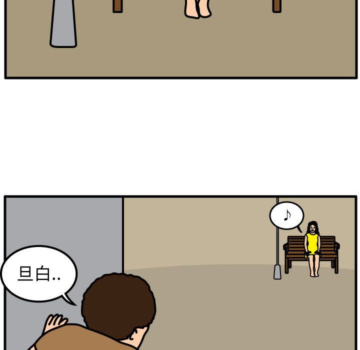 杀人的屁[抖漫]韩漫全集-杀人的屁-第 51 章无删减无遮挡章节图片 