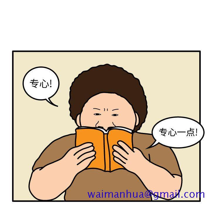 杀人的屁[抖漫]韩漫全集-杀人的屁-第 52 章无删减无遮挡章节图片 