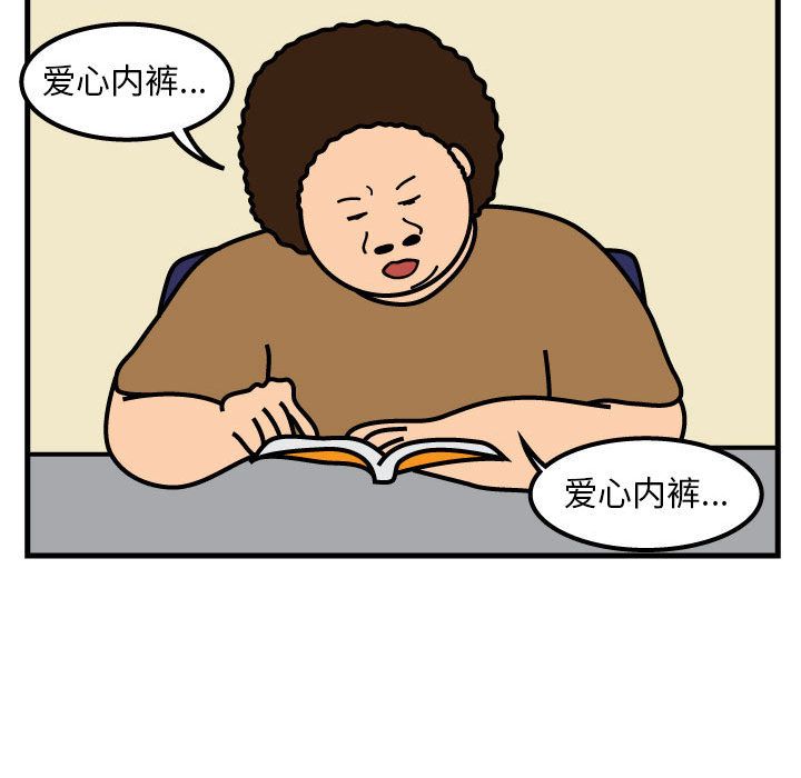 杀人的屁[抖漫]韩漫全集-杀人的屁-第 52 章无删减无遮挡章节图片 