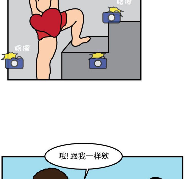 杀人的屁[抖漫]韩漫全集-杀人的屁-第 52 章无删减无遮挡章节图片 