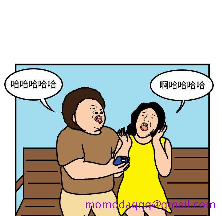 杀人的屁[抖漫]韩漫全集-杀人的屁-第 52 章无删减无遮挡章节图片 