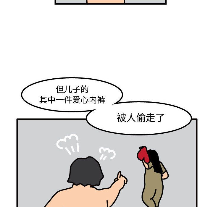 杀人的屁[抖漫]韩漫全集-杀人的屁-第 52 章无删减无遮挡章节图片 