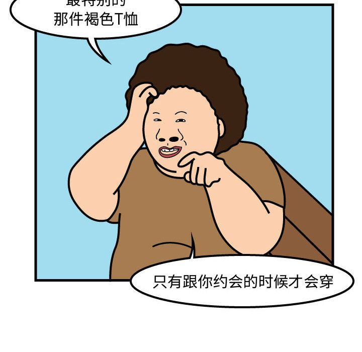杀人的屁[抖漫]韩漫全集-杀人的屁-第 52 章无删减无遮挡章节图片 