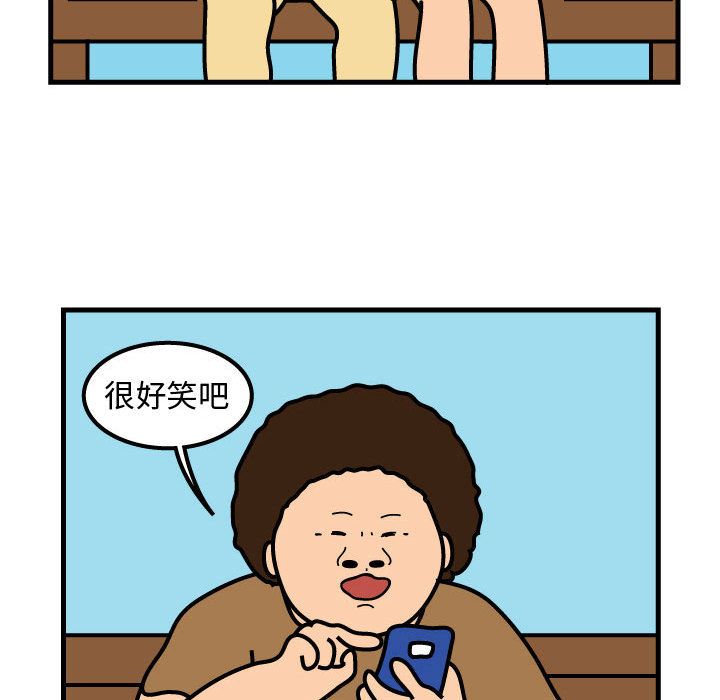 杀人的屁[抖漫]韩漫全集-杀人的屁-第 52 章无删减无遮挡章节图片 